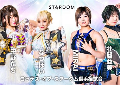 STARDOM 5 Star Grand Prix Day 13 Review Monthly Puroresu