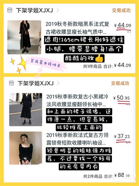 贫民窟女孩购物分享微胖学生党穿搭分享身高165cm体重从140到120斤 现114斤 哔哩哔哩