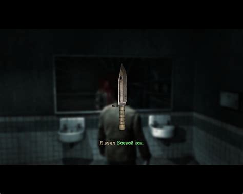 Русификатор ~ Silent Hill: Homecoming (Текст/Звук) – Steam Solo