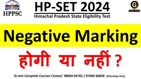 Negative Marking In HPSET 2024 Marking Scheme In Himachal Pradesh SET