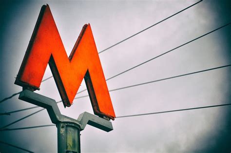 Логотип метро (63 фото)