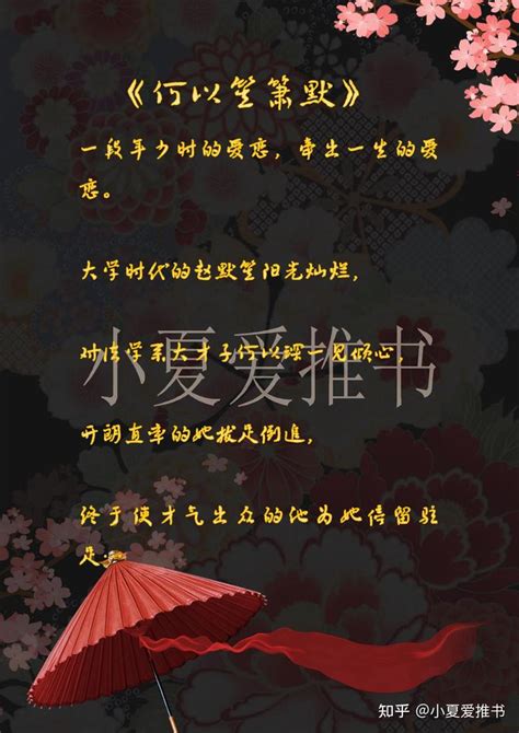 几本男主是律师的文，高质量，不小白，喜欢的建议收藏！ 知乎