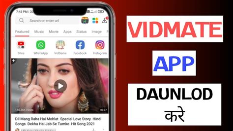 Vidmate App Download 2022 Vidmate Download Kaise Karen Ka Tarika