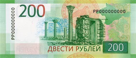 Банкноты | Банк России