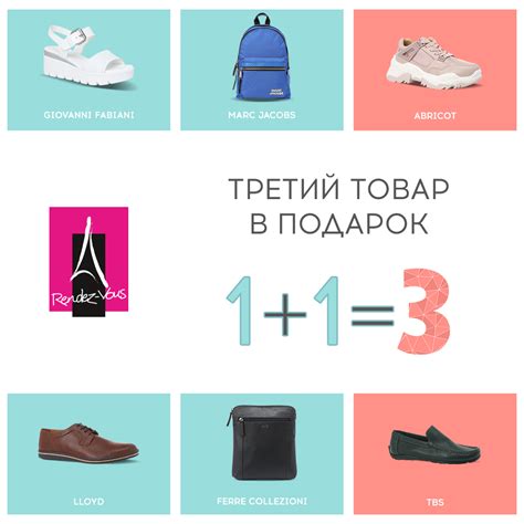 Интернет Магазин Рандеву Женская Обувь Скидки Распродажа — Imddsnip.ru