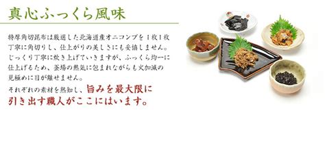 【楽天市場】【楽天ショップオブザマンス受賞】佃煮 ギフト セット 佃煮 敬老の日 佃煮 内祝 つめあわせ 送料無料 詰め合わせ 小豆島