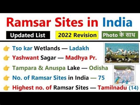 Ramsar Sites In India State Wise Updated List Wetlands Of