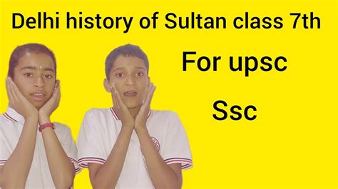 The Delhi Sultan CLASS 7th NCERT CBSC History For Upsc Ssc SI