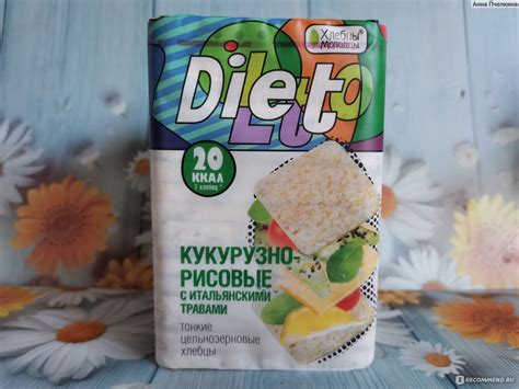 Хлебцы "Хлебцы-молодцы" кукурузно-рисовые Diletto с итальянскими ...