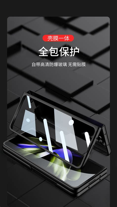 适用三星galaxy Zfold5手机壳全包折叠fold5壳膜一体防摔超薄纯色 阿里巴巴