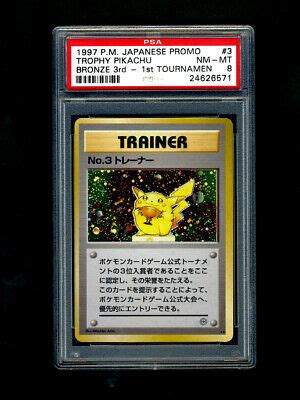 No 1 Trainer Pokemon Card - 2014 Nintendo Pokemon Promo Pikachu World ...