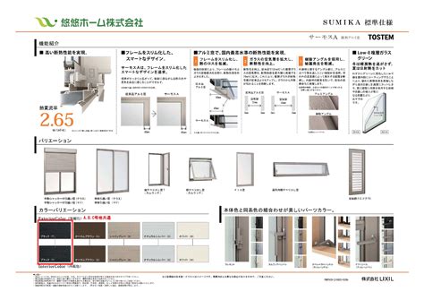 ペット飼育可の新築戸建て賃貸です【b棟】 福岡のテナント 貸事務所 不動産投資・賃貸はアスノ信拓