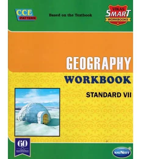 Navneet Vikas Smart Geography Workbook Std 7 Maharashtra State Board