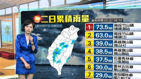 今年首波「梅雨鋒面」襲！ 將影響台灣三天 生活 壹電視