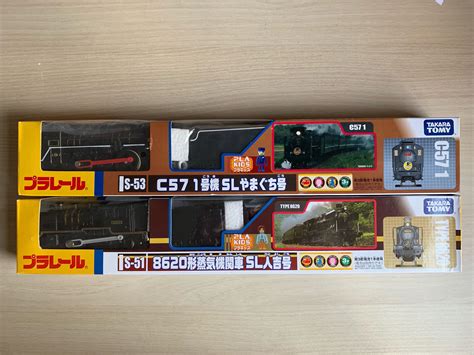 Takara Tomy Plarail S And S Hobbies Toys Toys Games On