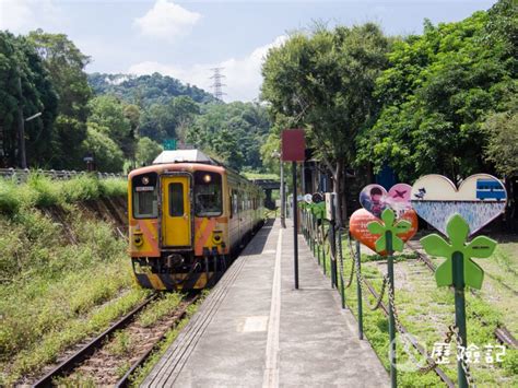 新竹景點 台鐵內灣線上的「合興車站」 從一個愛情故事開始 39歷險記