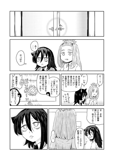 Kuroki Tomoko And Okada Akane Watashi Ga Motenai No Wa Dou Kangaetemo Omaera Ga Warui Drawn