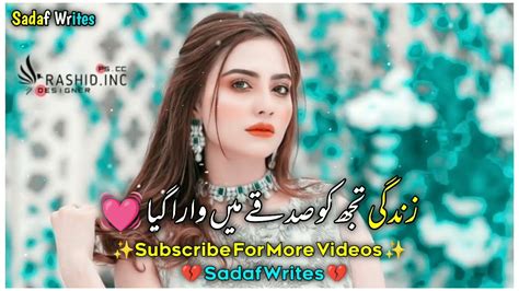 Very😭 Sad Pakistani Urdu Status Song Ost Drama Pakistani Urdu Song