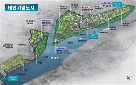 태안기업도시 자족적 정주 도시로 탈바꿈 가시화 오마이뉴스