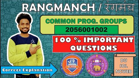 Rangmanch रगमच Hindi SEC DU SOL NCWEB 100 Important Question with