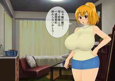 Stripeg Yokai Exorcist Anzu Nhentai Hentai Doujinshi And Manga