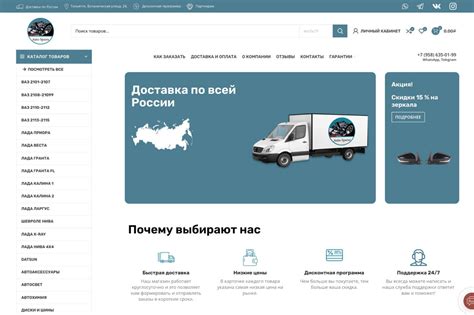 Интернет-магазин Auto-Spares | Rad95