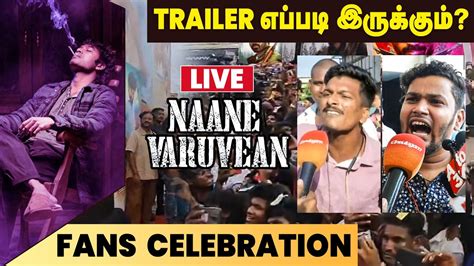 Live Naane Varuvean Teaser Launch Celebration Dhanush