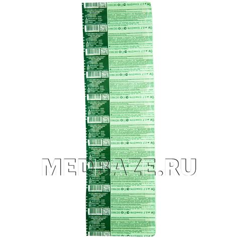 Лейкопластырь бактерицидный, 7.2*1.9 см, Leiko plaster - Перевязочные ...
