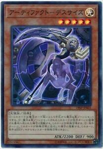 OOS 19SP-JP601 - Yugioh - Japanese - Artifact Scythe - Super | eBay