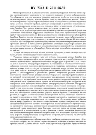 7342 | PDF