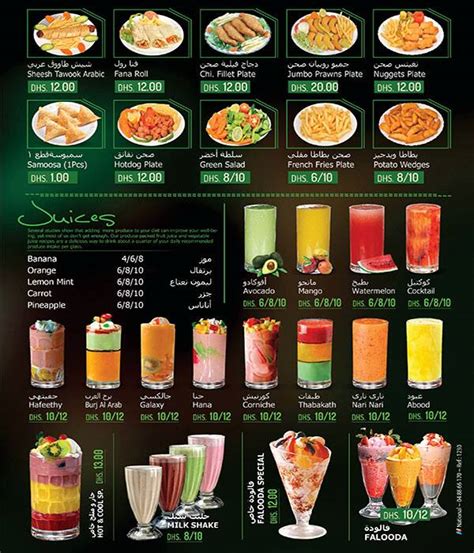Menu At Star Hot Cool Cafe Dubai First Al Khail Street