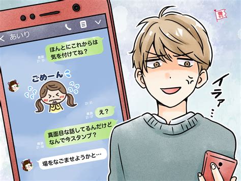 「だるすぎ…」男性にデートで“飽きられやすい女性”の特徴 愛カツ