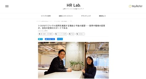 Myrefer の導入事例一覧｜デジタル化の窓口