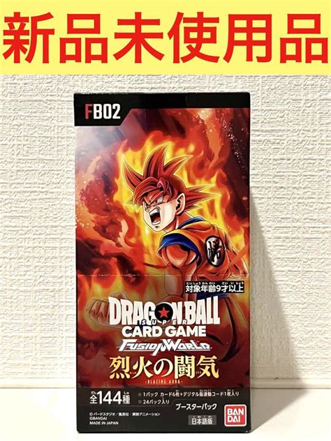 【新品未使用品】ドラゴンボールカード フュージョンワールド 烈火の闘気 1box メルカリ