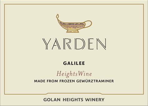 Heights Wine, Yarden [Golan Heights Winery] - Skurnik Wines & Spirits