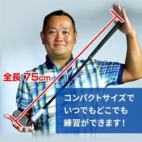 公式ショップ限定 着脱式モデルグリップ付 しなりと音で飛距離アップ ゴルフ練習 ゴルフスイング ゴルフ 素振り スイング練習器具