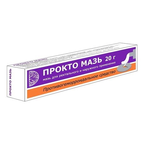 Купить Прокто мазь мазь для ректального и наружного применения 20г с ...