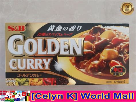 S B Golden Curry Hot 250g Lazada PH