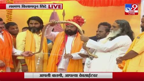 Cm Eknath Shinde Ayodhya Daura महंतांकडून मुख्यमंत्री एकनाथ शिंदे