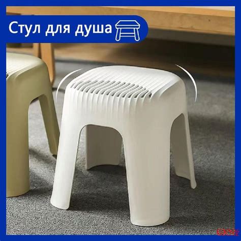 Сиденье для ванны и душа - купить с доставкой по выгодным ценам в ...