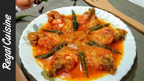 চিংড়ি মাছের মালাইকারি Prawn Malai Curry Bangladeshi Chingri