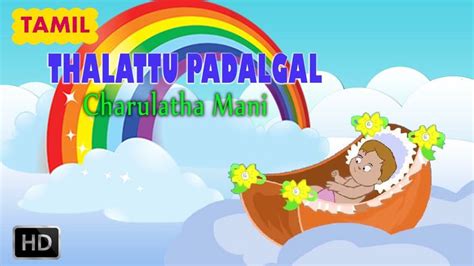 Thalattu Padalgal(Tamil) - Lullabies for Babies to Sleep - Mannu Pugazh ...