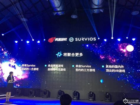 网易游戏与survios成立合资公司影核互娱，专注vr游戏线下发行vr陀螺