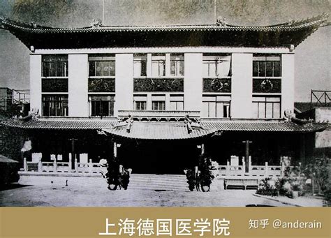 百年沧桑，同舟共济——武汉同济医院历史发展小记 知乎