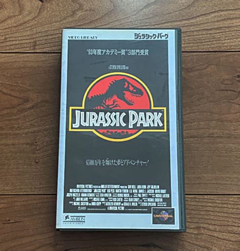 ジュラシックパーク Vhsビデオテープ メルカリ