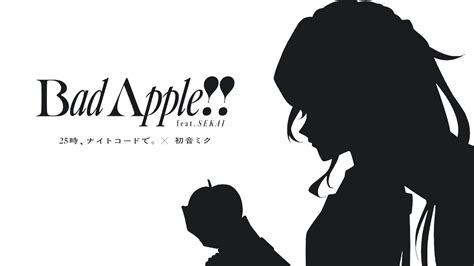 Bad Apple!! | Vocaloid Lyrics Wiki | Fandom