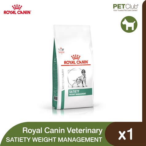 Royal Canin Vet Dog Satiety อาหารเม็ดสุนัขสูตรควบคุมน้ำหนัก Petclub