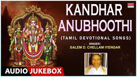 Kandhar Anubhoothi Tamil Devotional Salem D Chellam Iyengar Lord