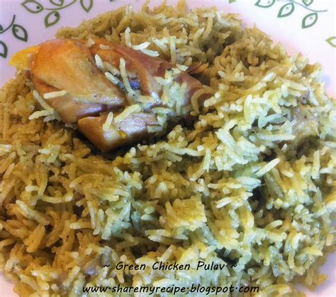 Share My Recipe: Green Chicken Pulav