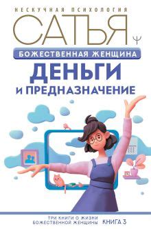 Прайм | Издательство АСТ